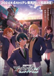 Shinkalion: Change the World Episode 37 English Subbed