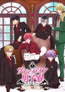 Vampire Dormitory Episode 13 English Subbed