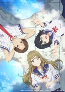 Senpai wa Otokonoko Episode 12 English Subbed