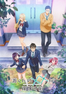 Watari-kun’s ****** Is about to Collapse