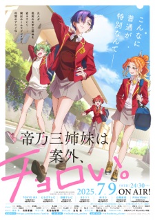 Dealing with Mikadono Sisters Is a Breeze