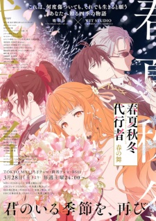 Agents of the Four Seasons: Dance of Spring Episode 6 English Subbed