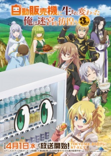 Reborn as a Vending Machine, I Now Wander the Dungeon Season 3 Episode 5 English Subbed