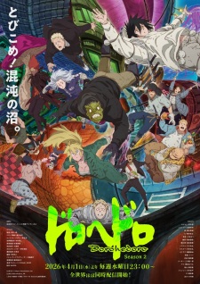 Dorohedoro Season 2 Episode 7 English Subbed