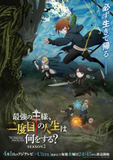 The Beginning After the End Season 2 Episode 5 English Subbed