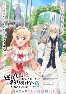 Always a Catch! Episode 5 English Subbed