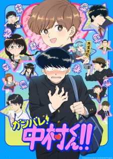 Go For It, Nakamura! Episode 6 English Subbed