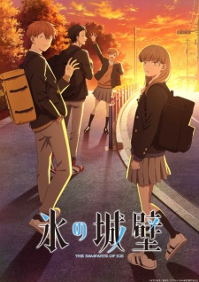 The Ramparts of Ice Episode 5 English Subbed