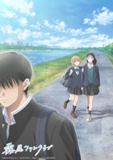 Kirio Fanclub Episode 5 English Subbed