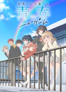Haibara’s Teenage New Game+ Episode 5 English Subbed