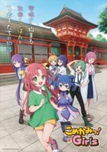 Komekami! Girls Episode 4 English Subbed