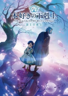Ascendance of a Bookworm: Adopted Daughter of an Archduke Episode 5 English Subbed