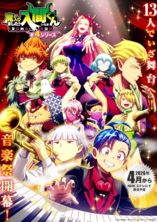 Welcome to Demon School! Iruma-kun Season 4 Episode 5 English Subbed