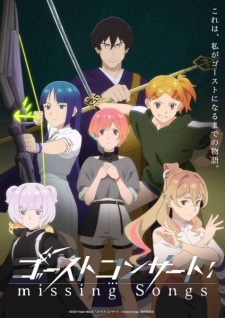 Ghost Concert: Missing Songs Episode 5 English Subbed