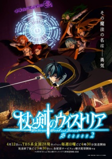Wistoria: Wand and Sword Season 2 Episode 4 English Subbed