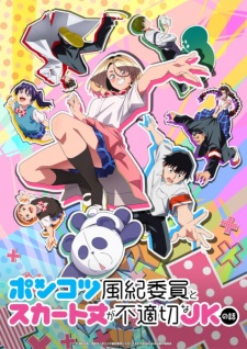 The Klutzy Class Monitor and the Girl with the Short Skirt Episode 5 English Subbed