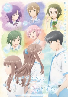Even a Replica Can Fall in Love Episode 5 English Subbed