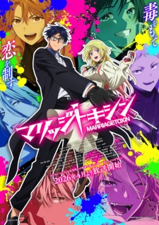 Marriagetoxin Episode 4 English Subbed