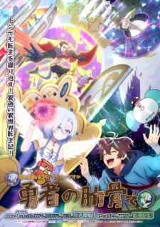 My Ribdiculous Reincarnation Episode 4 English Subbed
