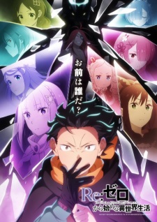 Re:ZERO -Starting Life in Another World- Season 4 Episode 4 English Subbed