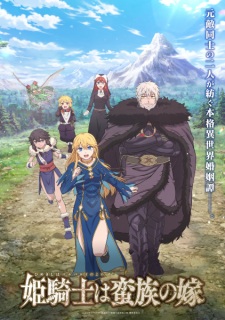 The Warrior Princess and the Barbaric King Episode 4 English Subbed