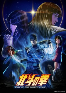 Hokuto no Ken: Fist of the North Star Episode 6 English Subbed