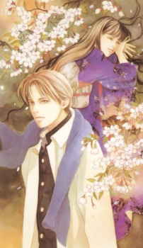Beyond Twilight Episode 5 English Subbed