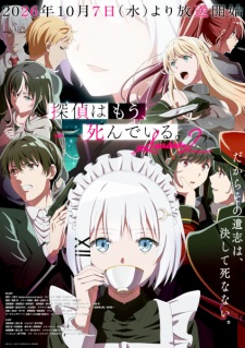 The Detective Is Already Dead Season 2
